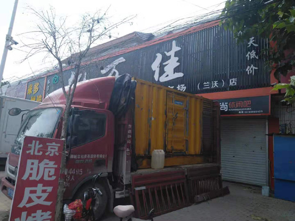 广汉租赁发电机-柴油发电机组在火车站的应用 