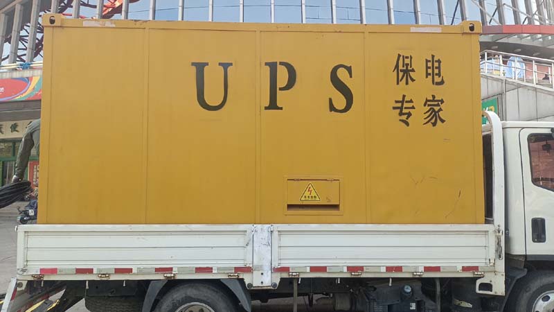 广汉怎样判断柴油发电机组和UPS电源的配合工作是否正常？